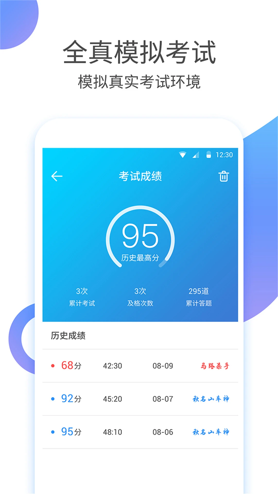 �ݿ����տ���ģ����app���°��ͼ2