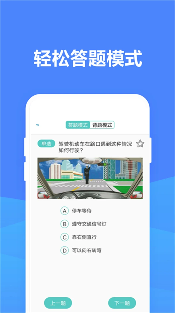 �ݿ����տ���ģ����app���°��ͼ3