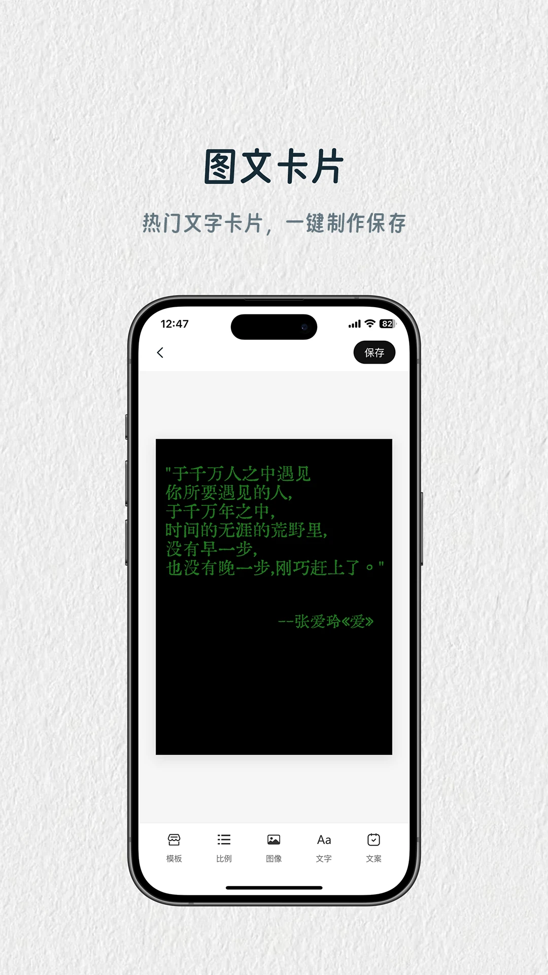 ���ȥˮӡapp�ٷ���v1.1.2��ͼ4