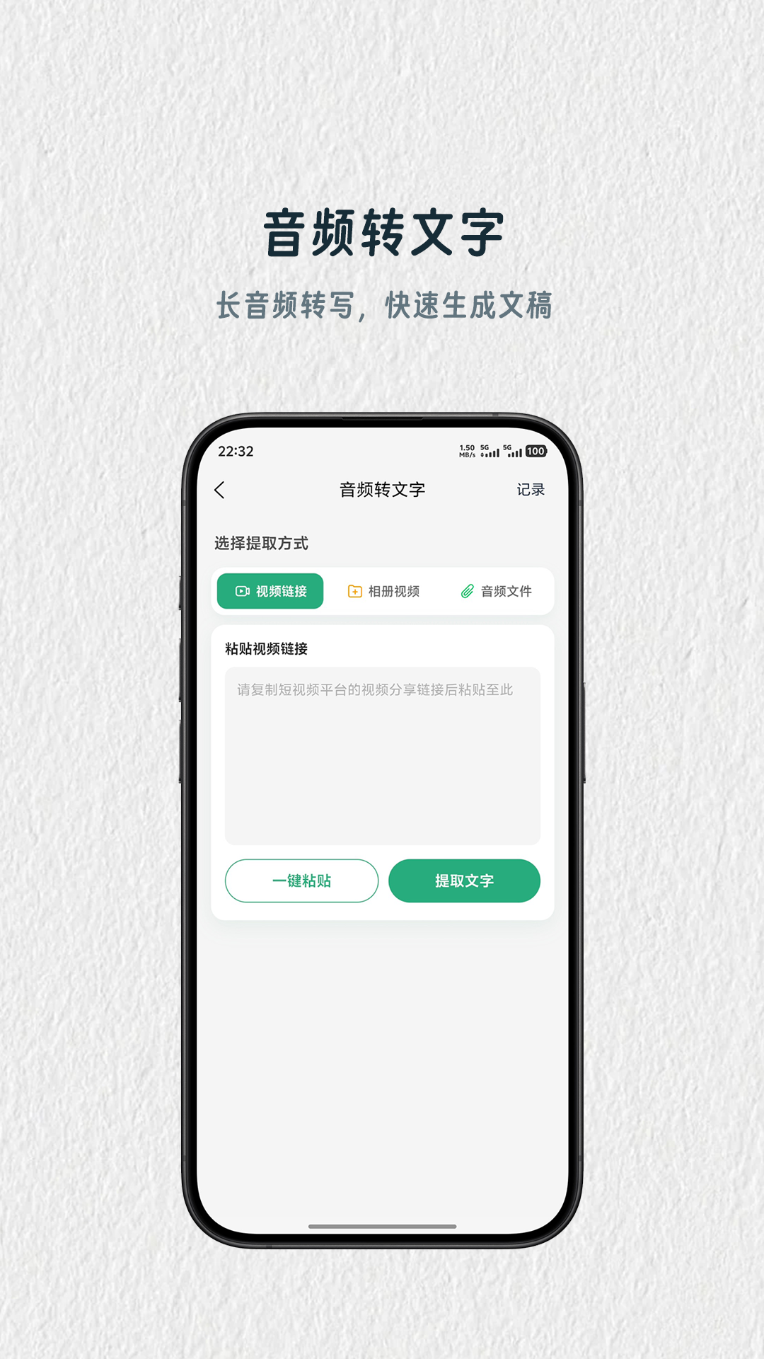 ���ȥˮӡapp�ٷ���v1.1.2��ͼ3