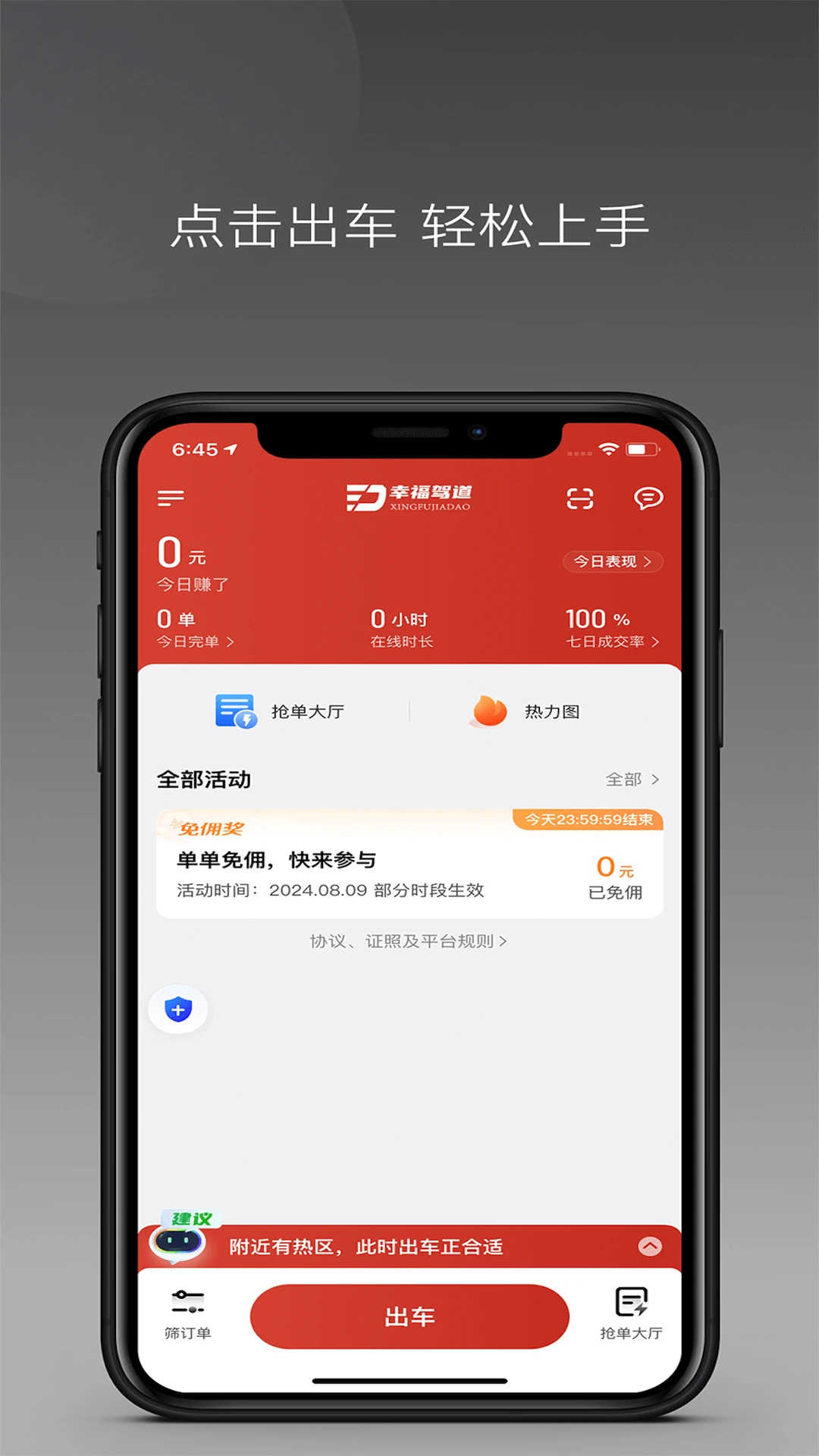 �Ҹ��ݵ�˾����app���°�v1.25.14��ͼ0