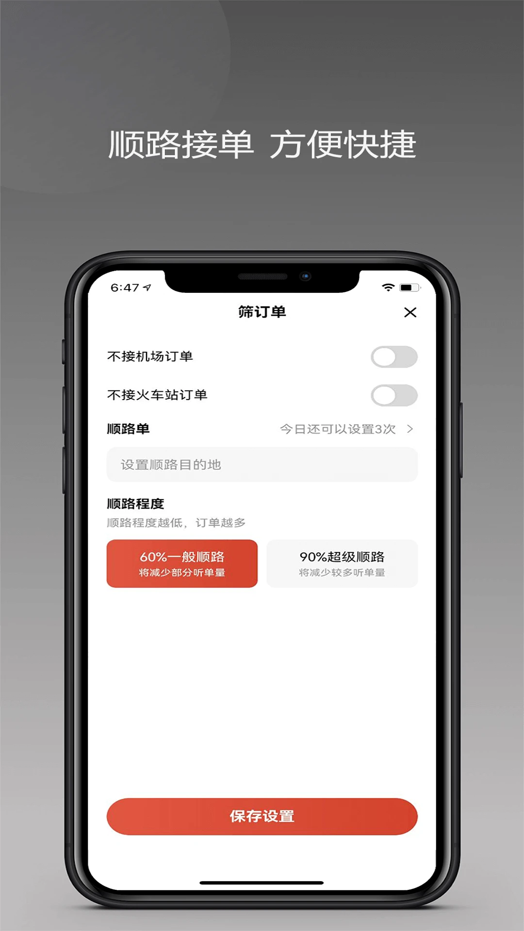 �Ҹ��ݵ�˾����app���°�v1.25.14��ͼ3