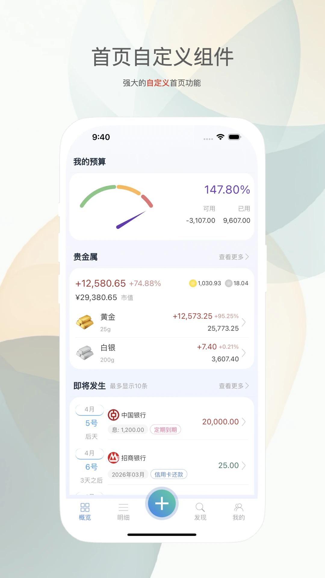 ��С�ۼ���app��׿���ͼ4