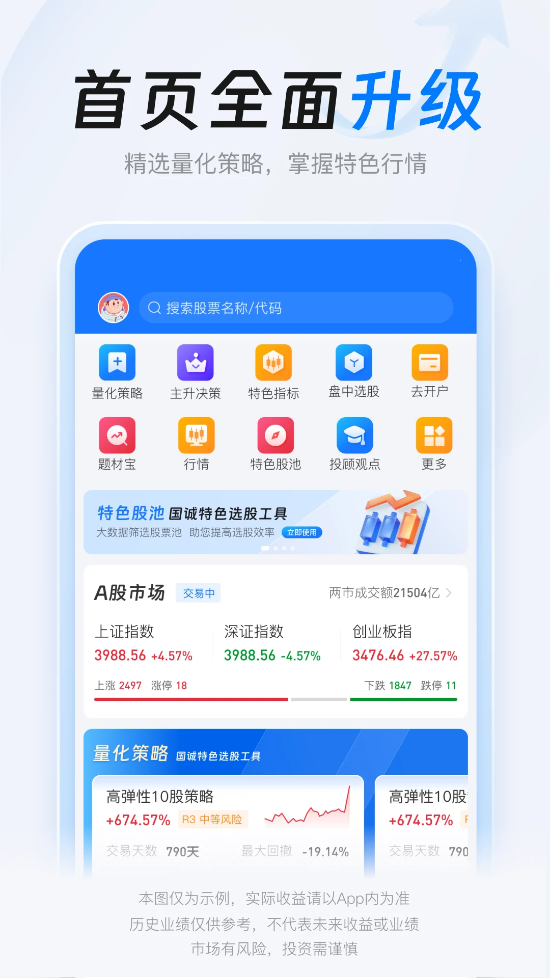 ���߼�app���°�v3.11.6��ͼ0