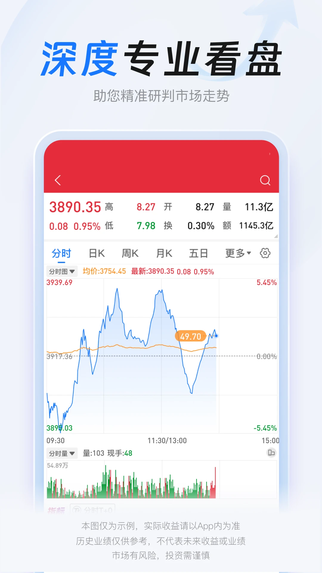 ���߼�app���°�v3.11.6��ͼ2