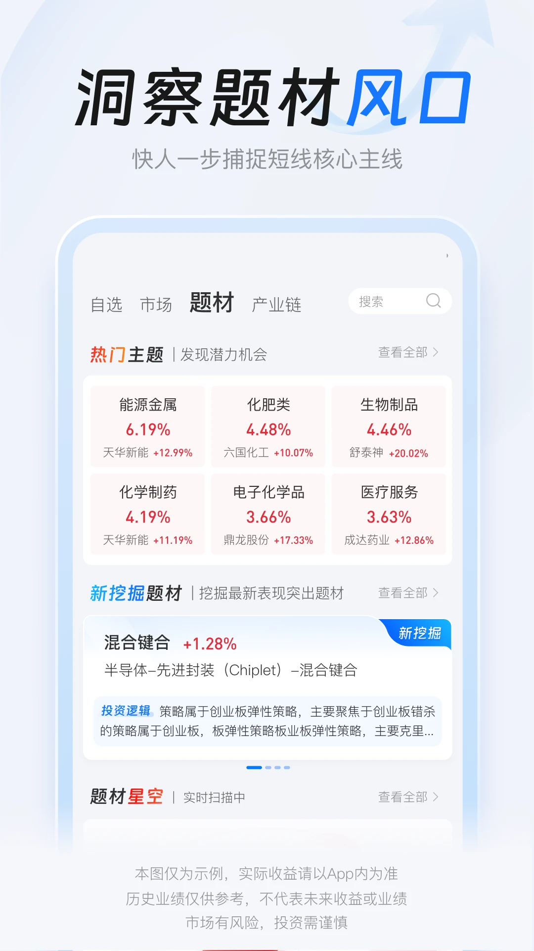���߼�app���°�v3.11.6��ͼ1