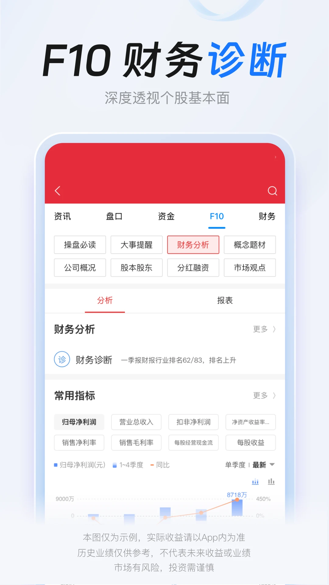 ���߼�app���°�v3.11.6��ͼ3