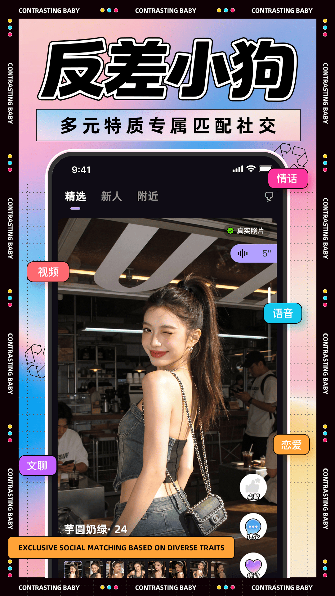 ����С��app�ٷ���v1.1.8��ͼ0
