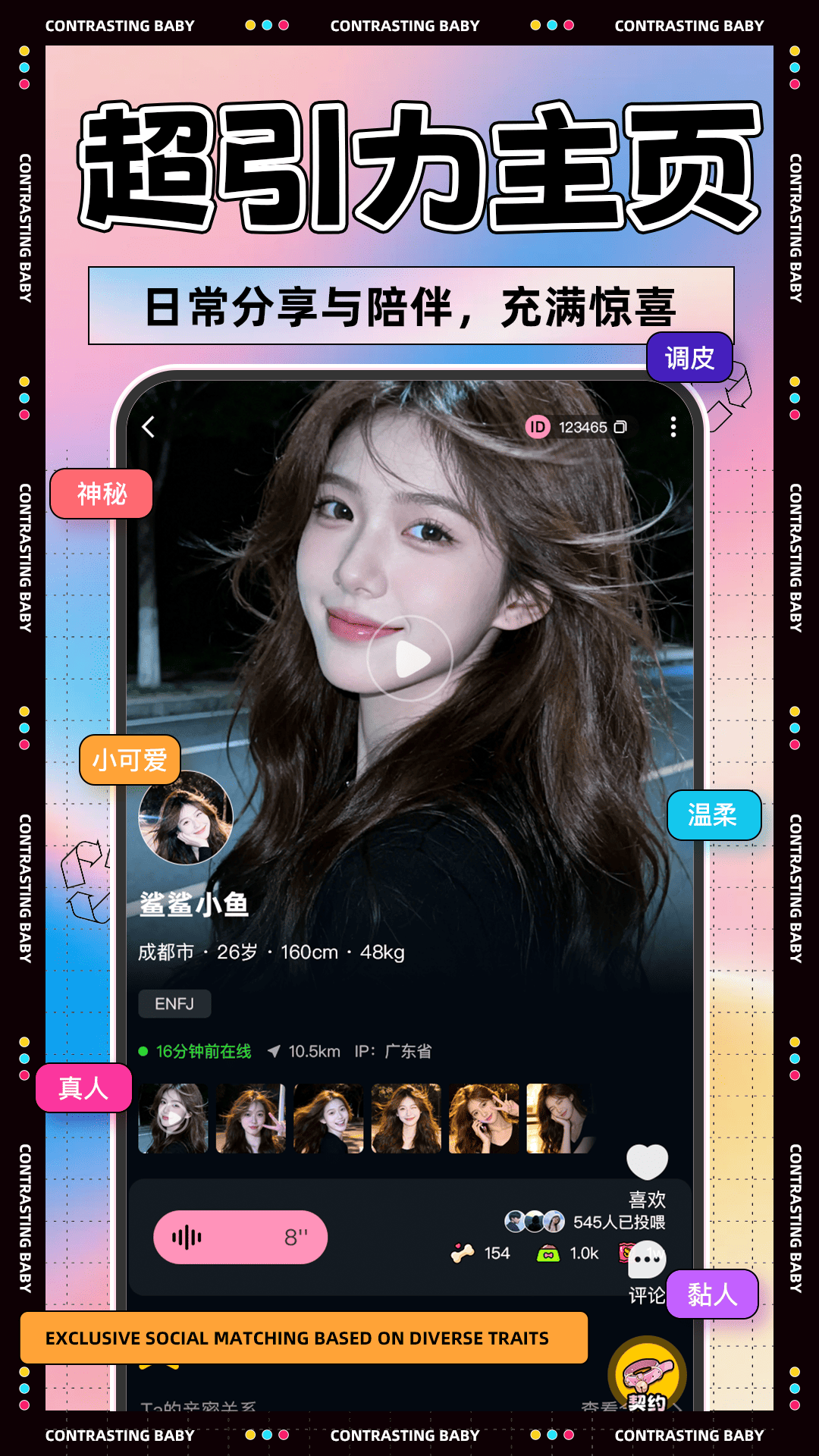 ����С��app�ٷ���v1.1.8��ͼ1