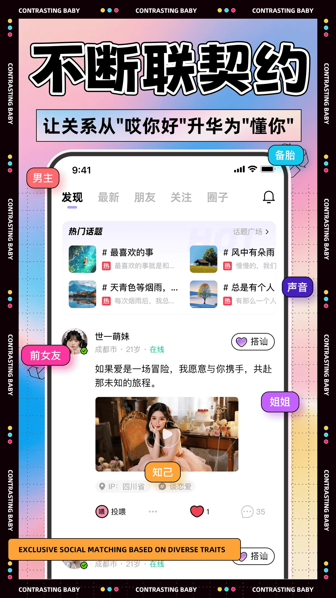 ����С��app�ٷ���v1.1.8��ͼ3