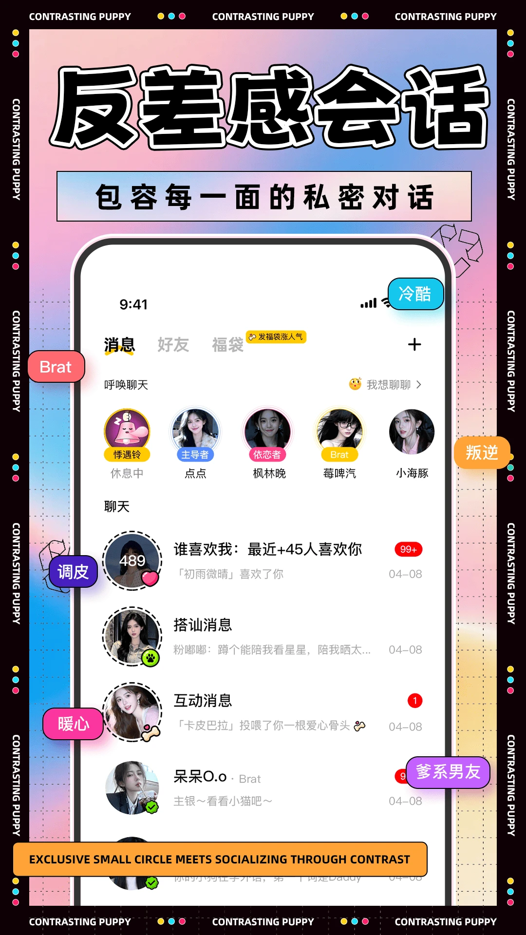 ����С��app�ٷ���v1.1.8��ͼ2