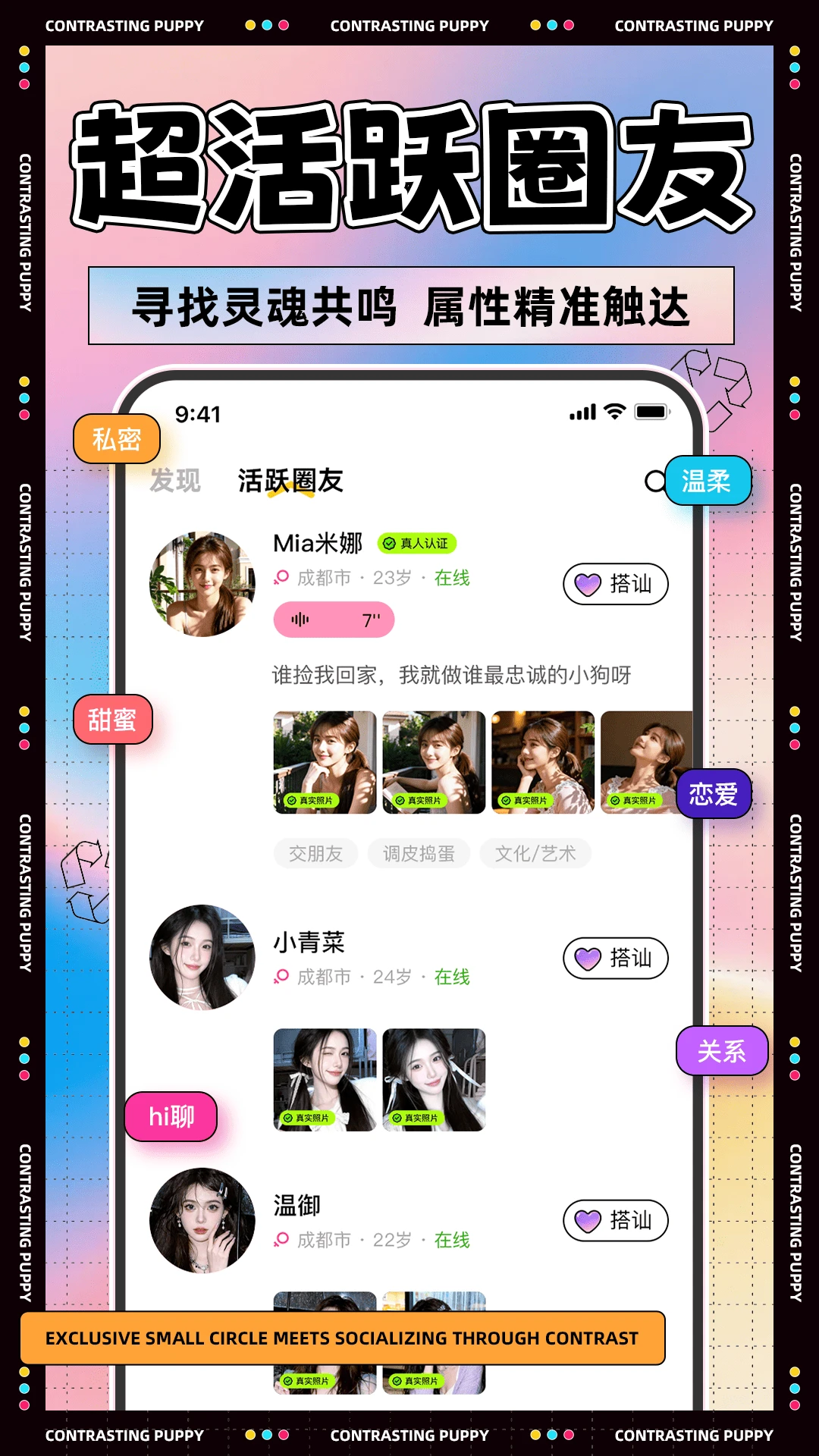 ����С��app�ٷ���v1.1.8��ͼ4