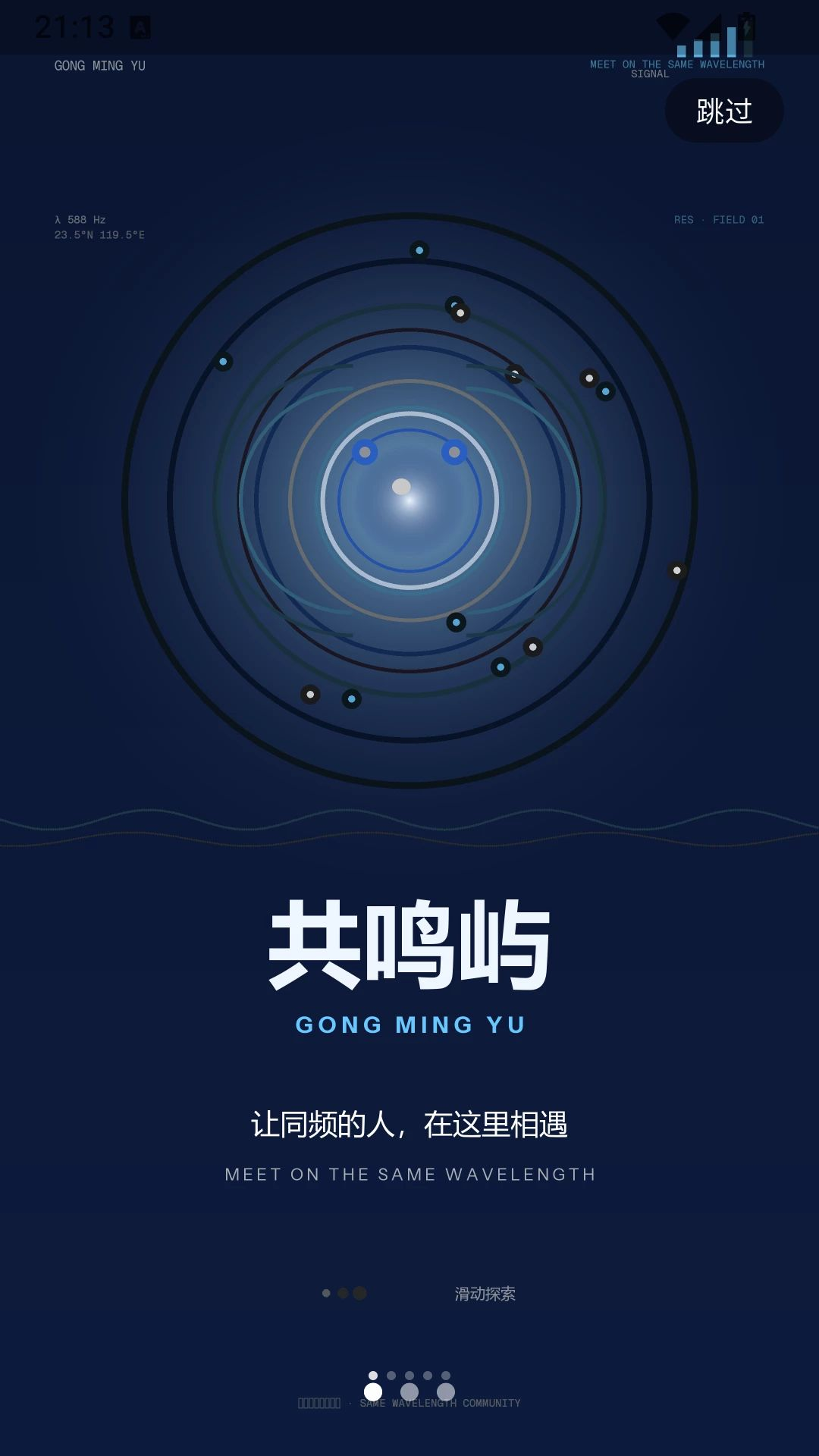 ������app�ٷ���v3.0.3��ͼ0