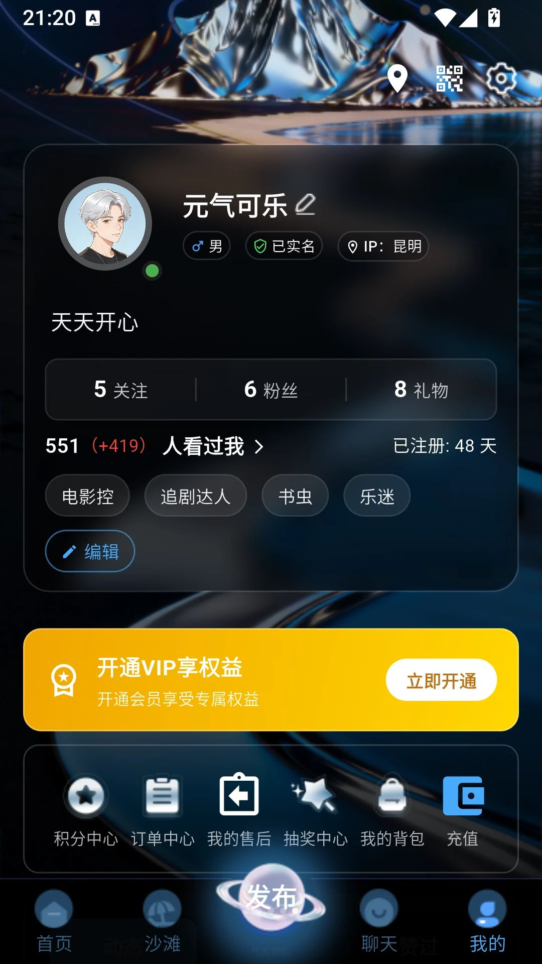 ������app�ٷ���v3.0.3��ͼ4