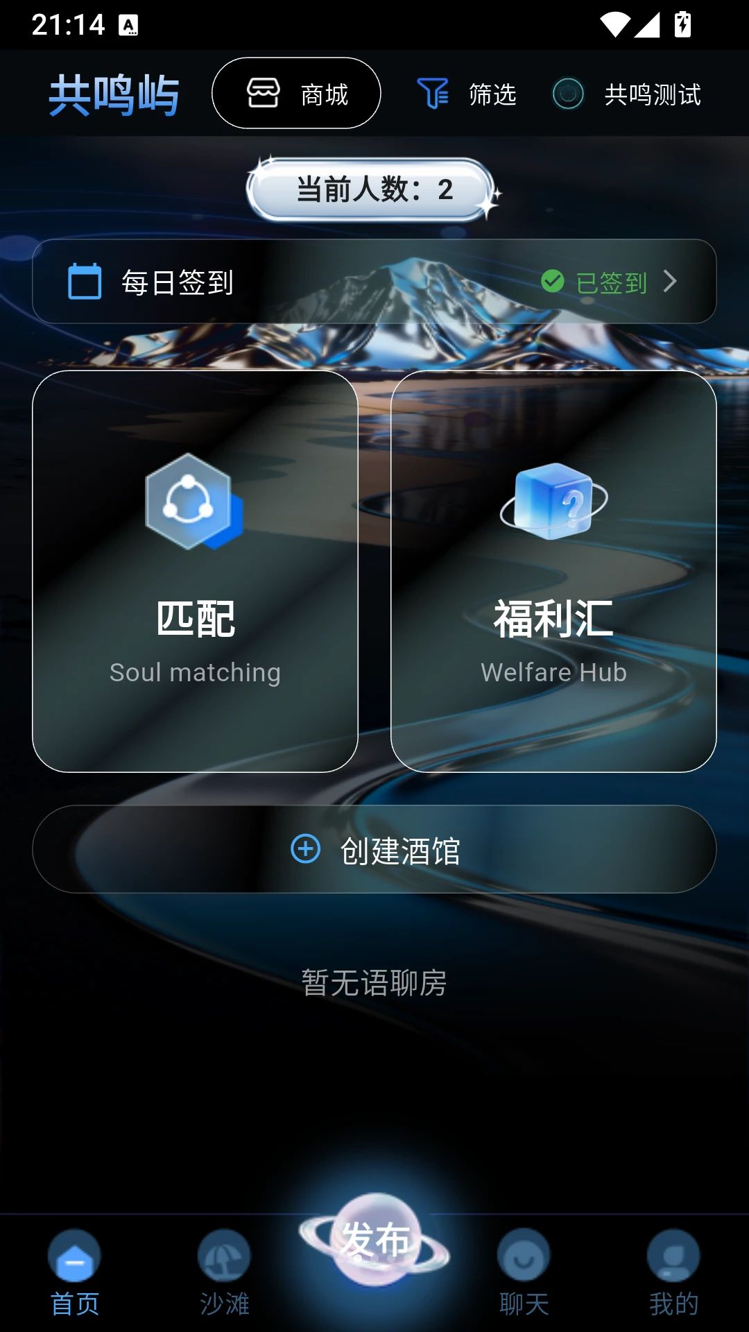 ������app�ٷ���v3.0.3��ͼ1