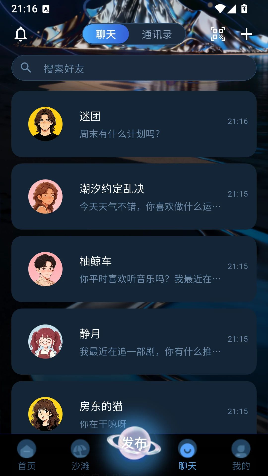������app�ٷ���v3.0.3��ͼ3