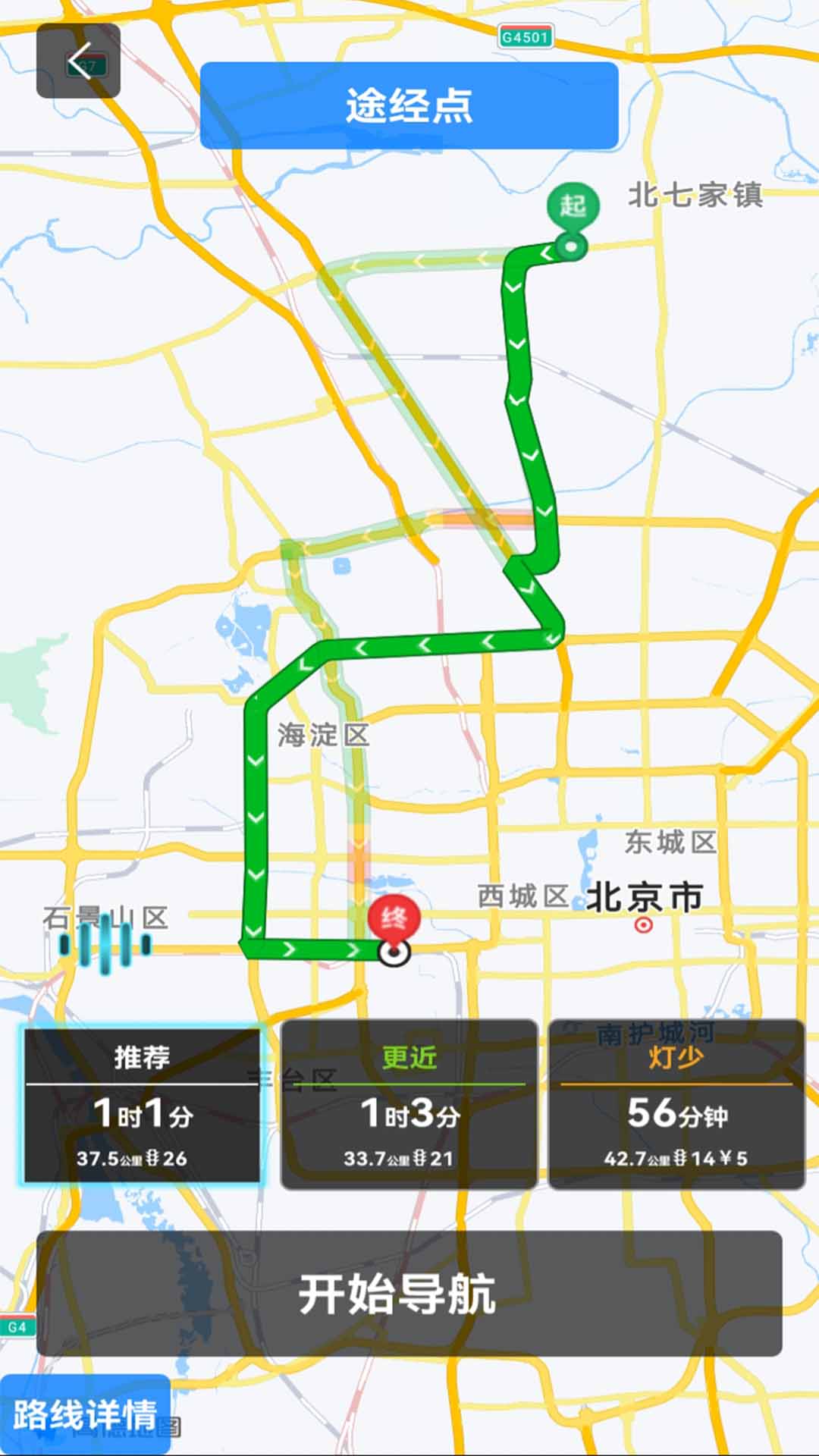 �����Ƽ�app�ٷ���(HUD����)v9.4.11_1436��ͼ3