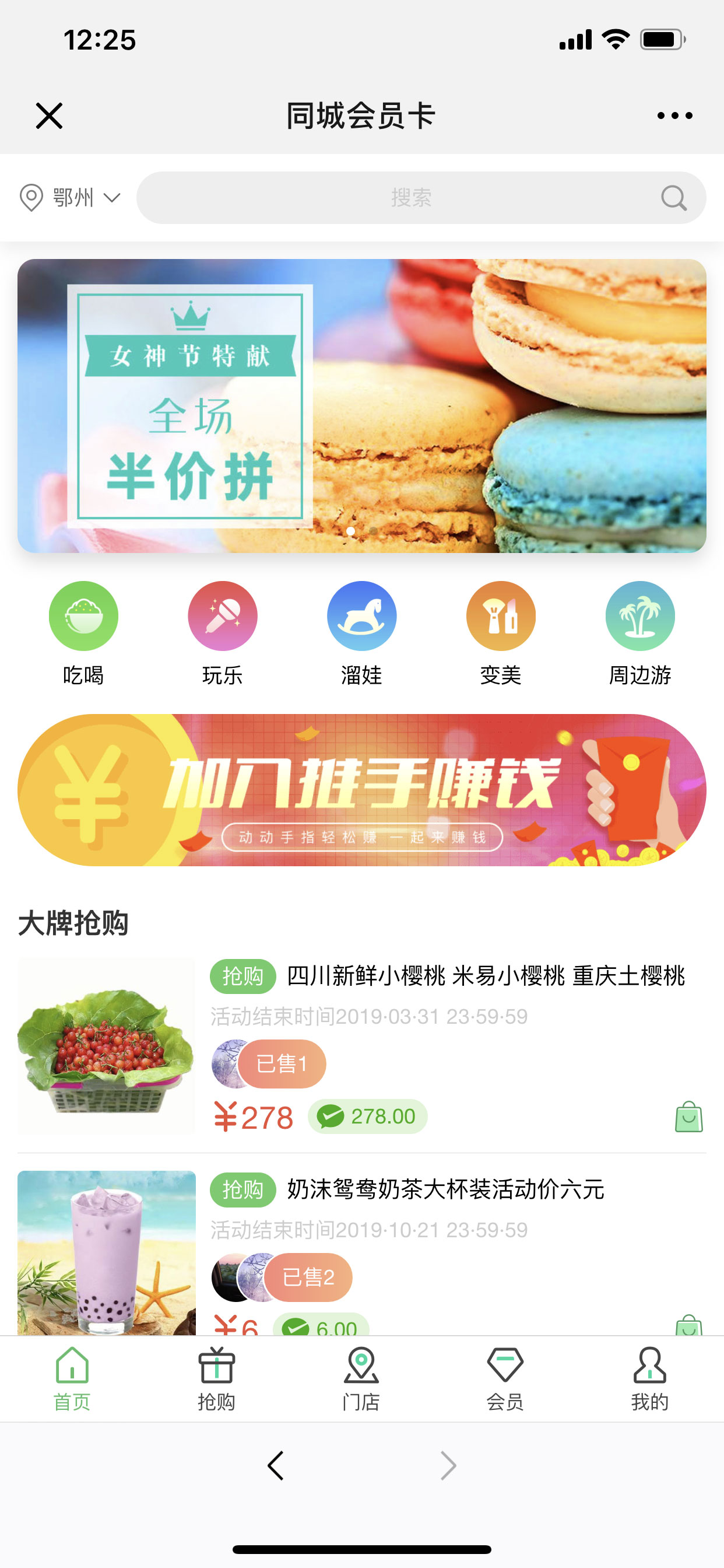 ͬ�������̼����˻ҳ��