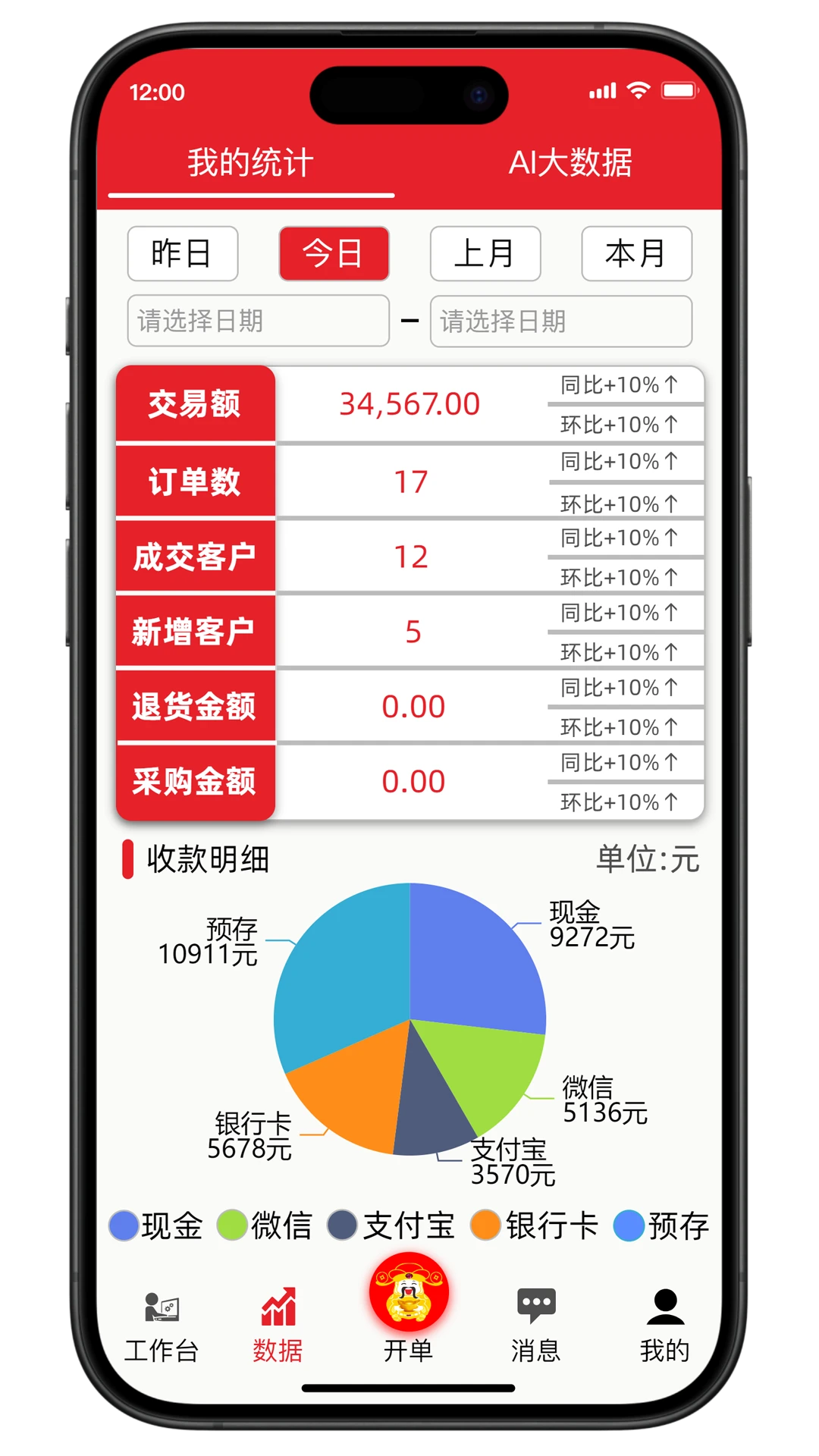 ����app���°�v2.0.059��ͼ1