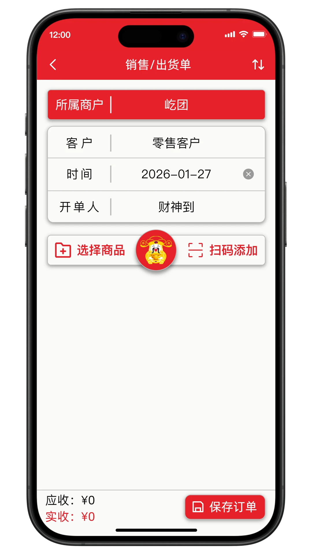 ����app���°�v2.0.059��ͼ3