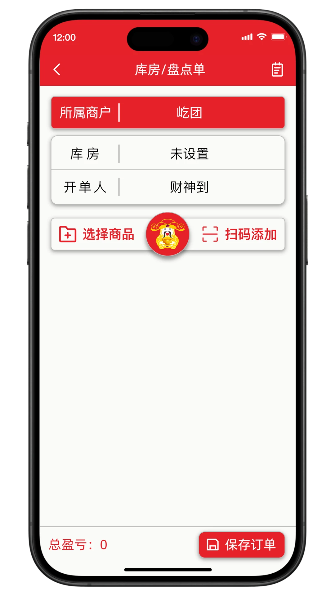 ����app���°�v2.0.059��ͼ4