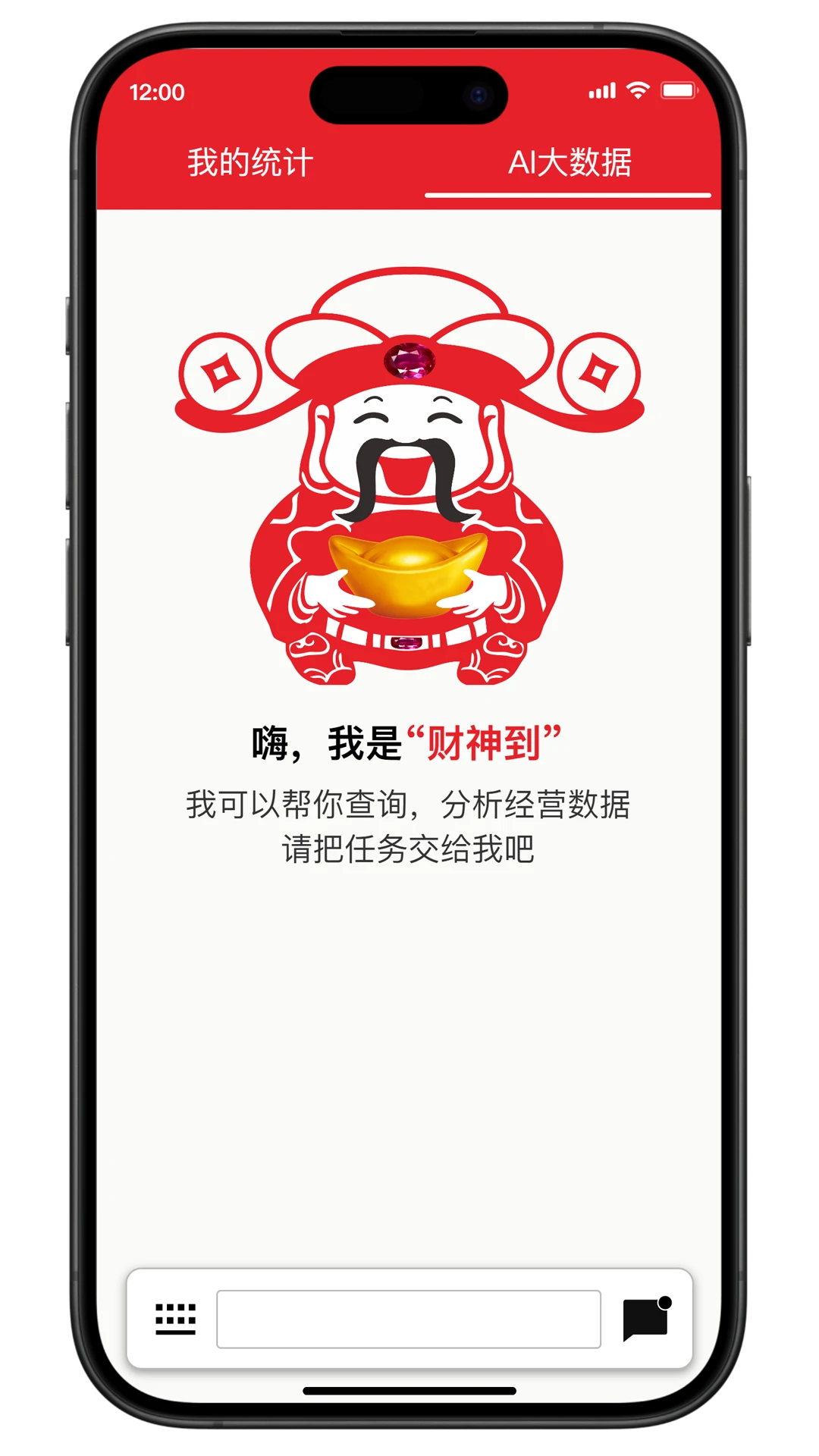 ����app���°�v2.0.059��ͼ2