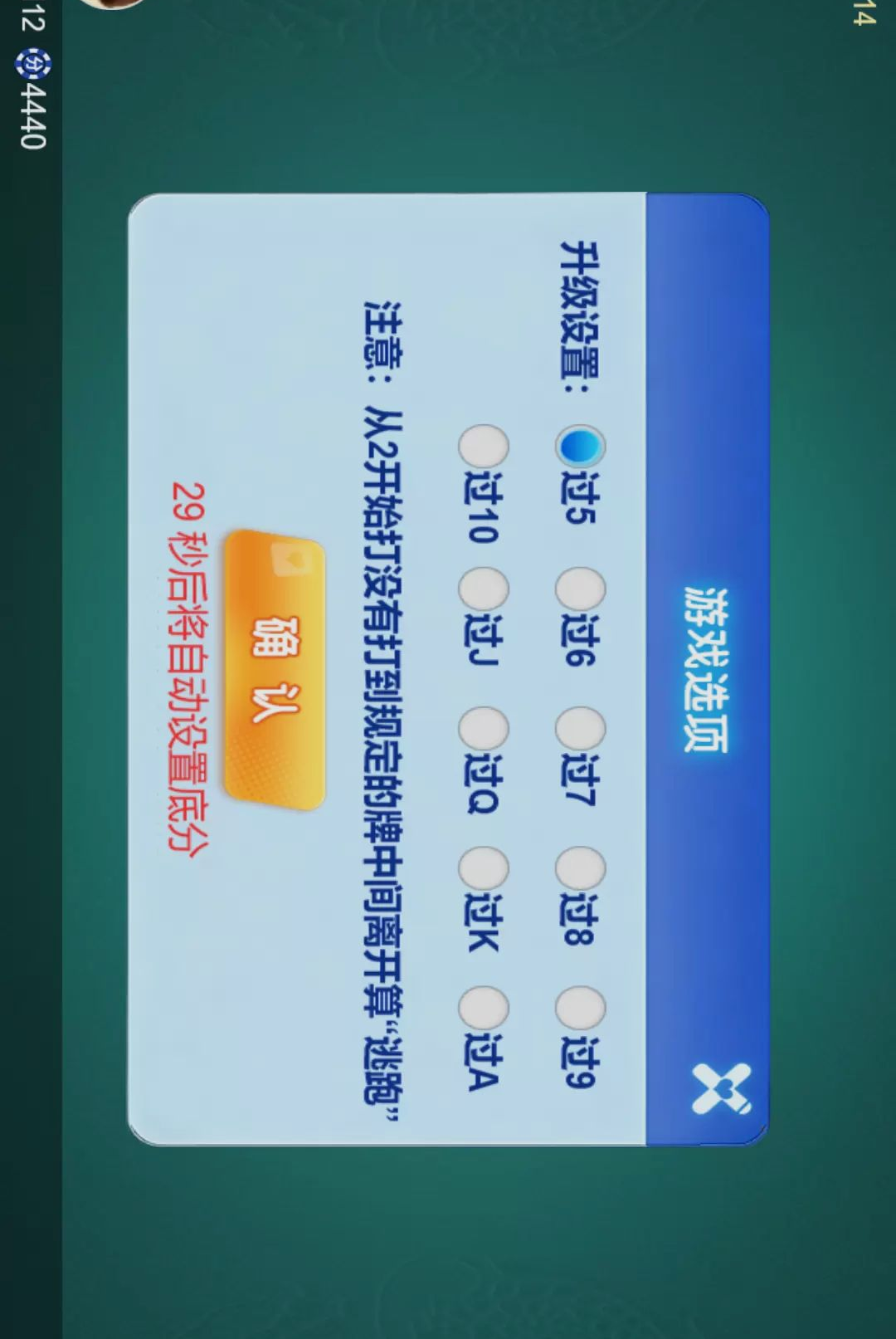 唐人南京麻将游戏官方版v7.0手机版截图1 唐人南京麻将游戏官方版v7.0手机版截图1