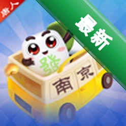 �����Ͼ��齫��Ϸ�ٷ���v7.0�ֻ���