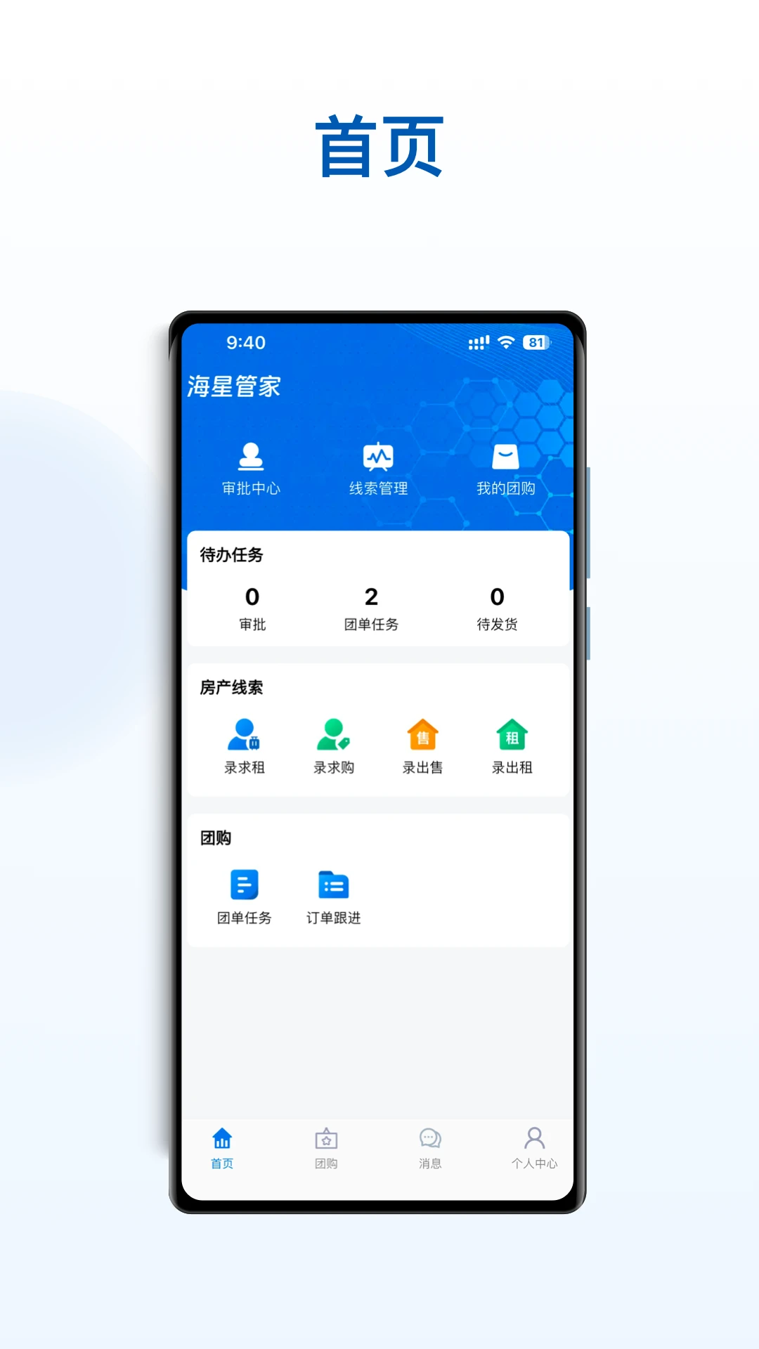 �����żҹܼ�����app�ٷ���v1.0.17��ͼ0