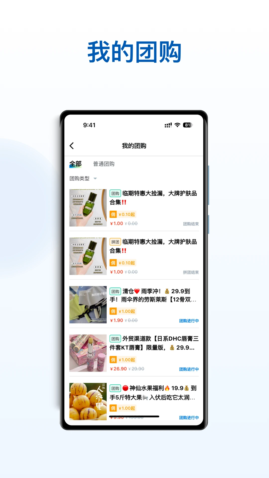 �����żҹܼ�����app�ٷ���v1.0.17��ͼ3