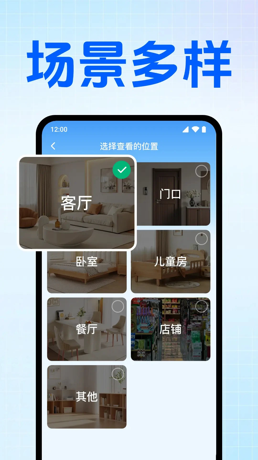 ��Ѽ��Զ�̿���app���°�v1.0.29.1001��ͼ2