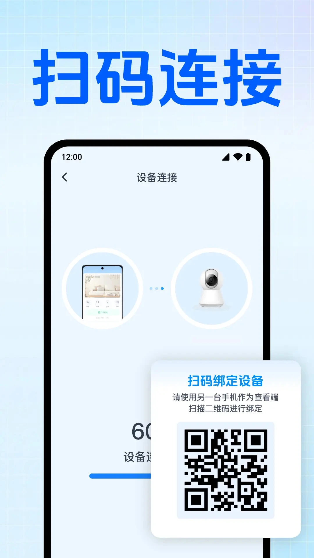��Ѽ��Զ�̿���app���°�v1.0.29.1001��ͼ3