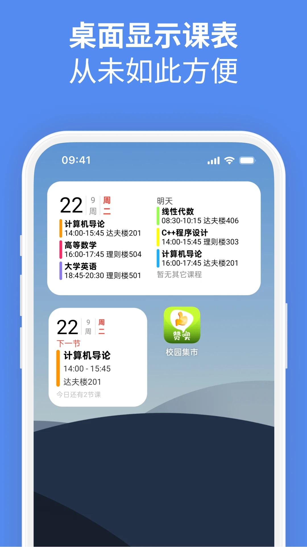 У԰����app���°��ͼ2