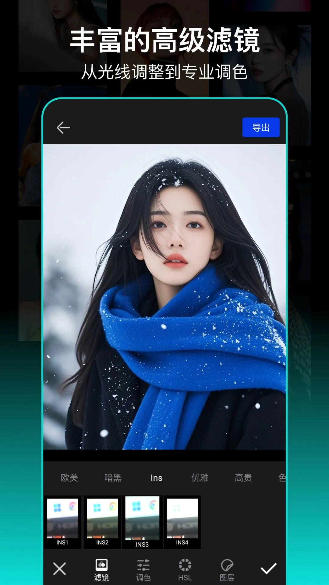 PSͼƬ����app�ֻ���v6.2.0�ٷ����ͼ2