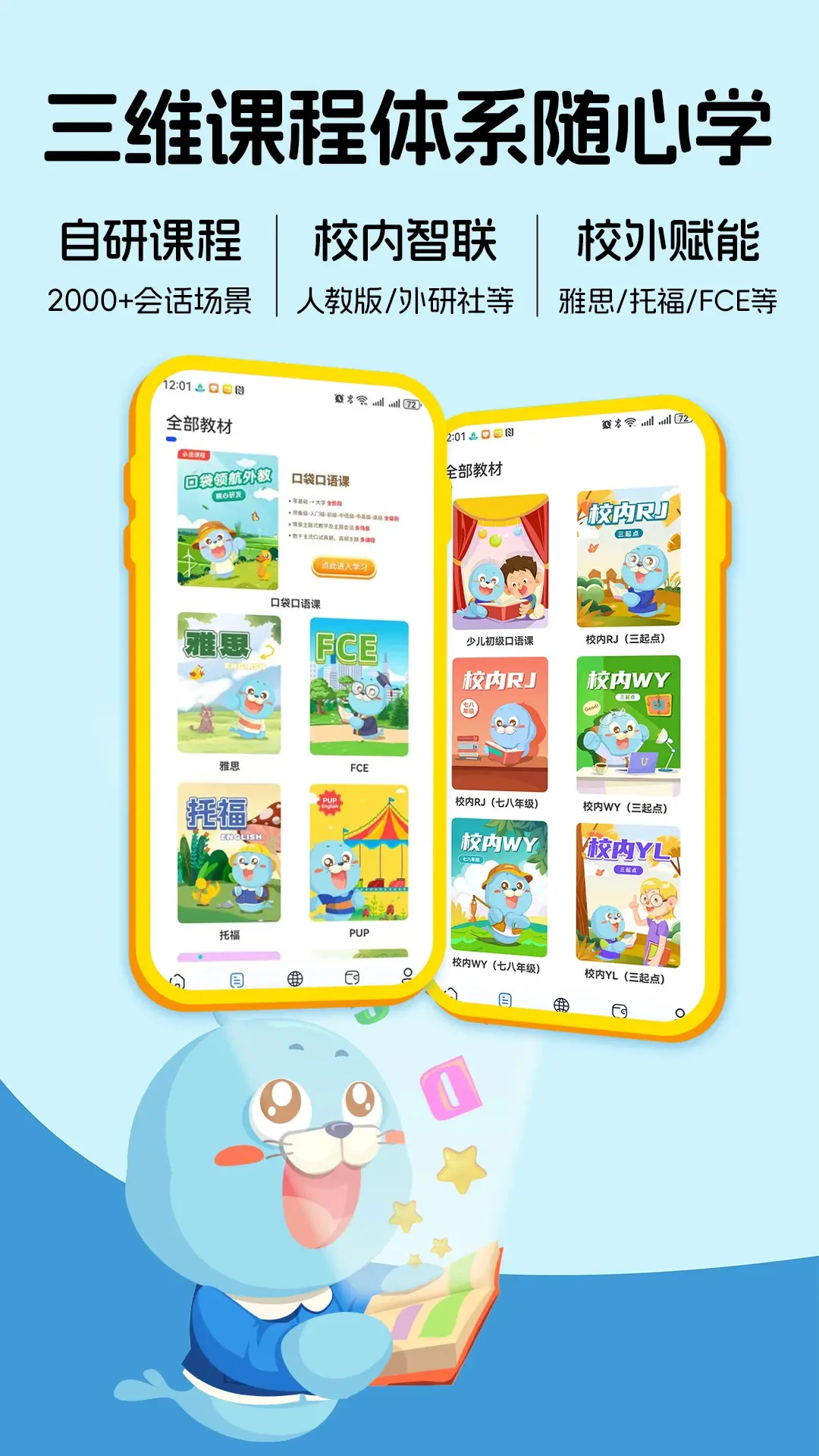 �ڴ��캽���app�ٷ���v3.5.7��׿���ͼ1