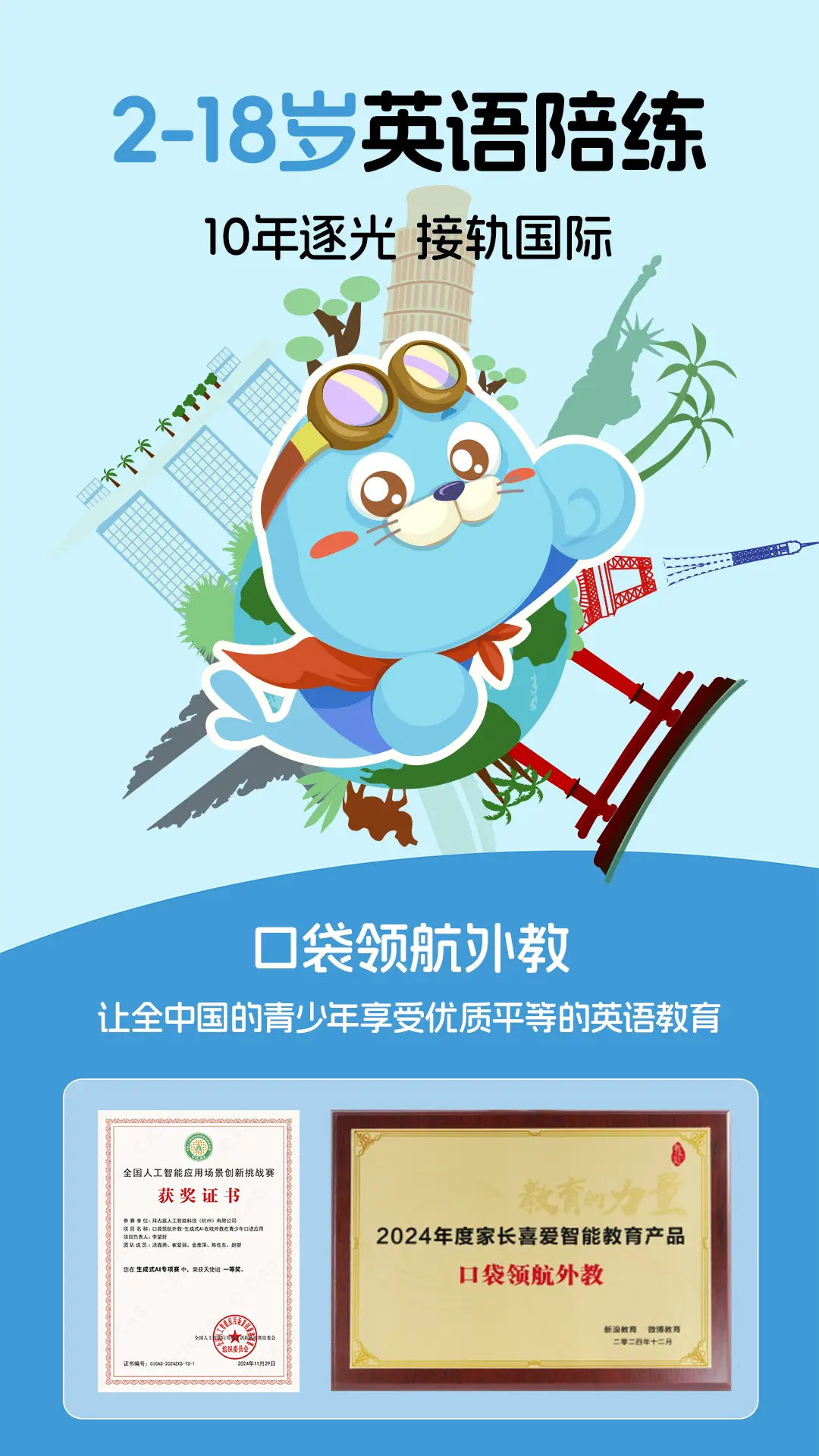 �ڴ��캽���app�ٷ���v3.5.7��׿���ͼ0