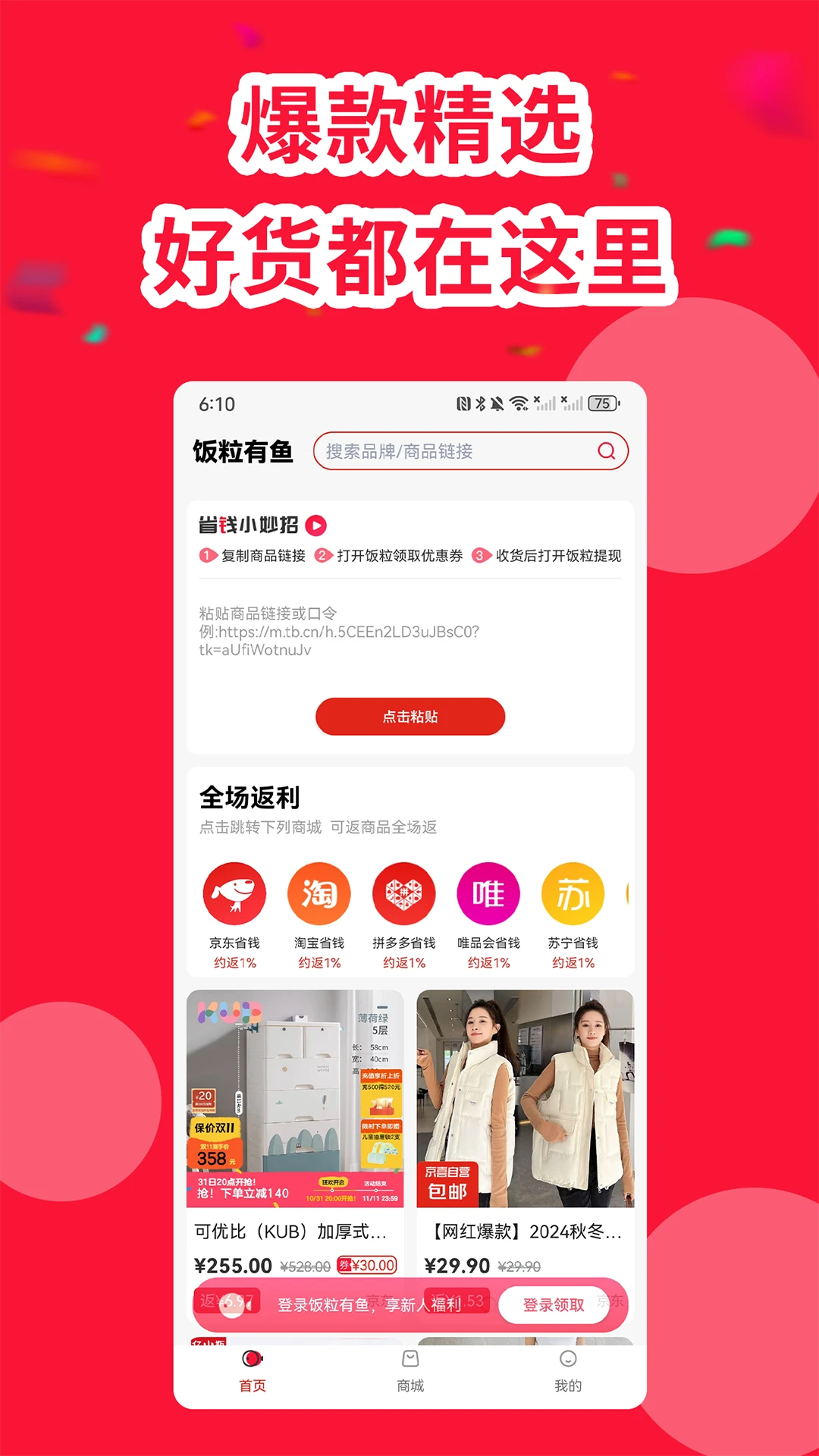��������appv1.2.2��ͼ0