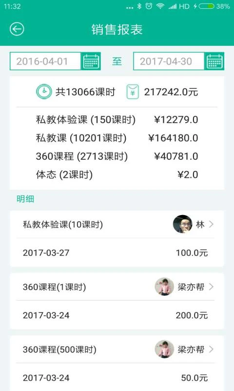 ���˽���app�ٷ���v4.11.7��ͼ3
