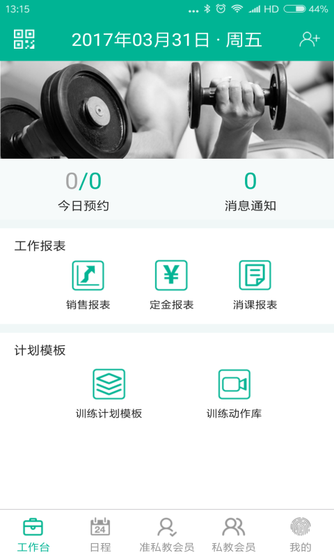 ���˽���app�ٷ���v4.11.7��ͼ1