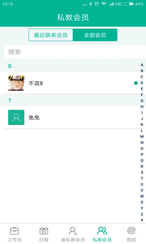 ���˽���app�ٷ���v4.11.7��ͼ0