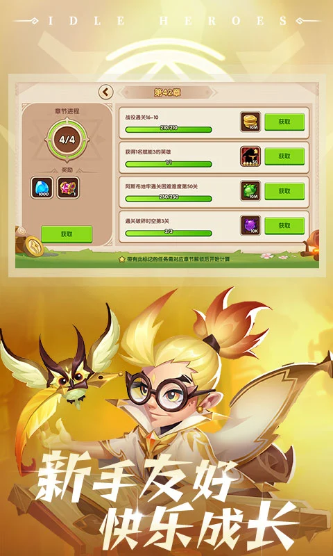 ����������ιٷ���v1.21.0��ͼ7