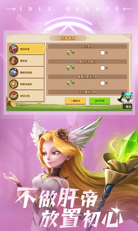 ����������ιٷ���v1.21.0��ͼ5