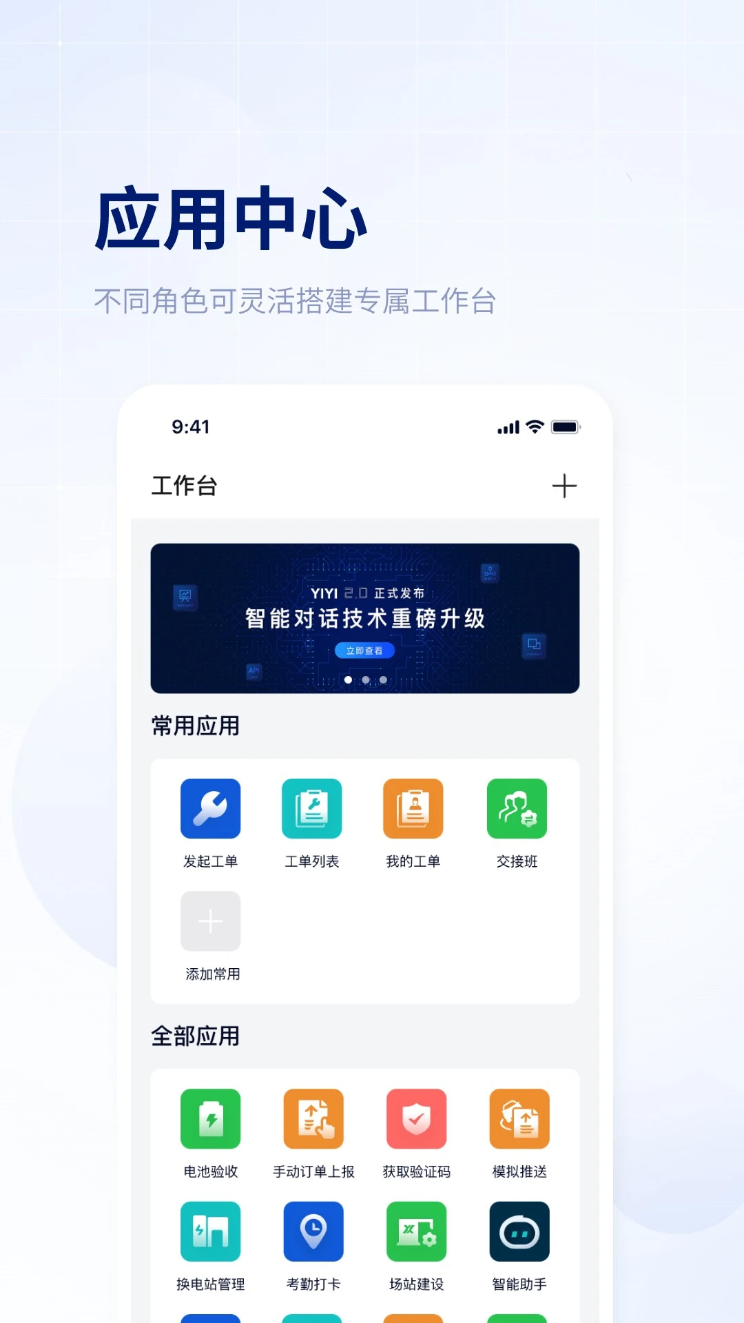 ��ָ��app�ٷ���v3.47.0��ͼ2