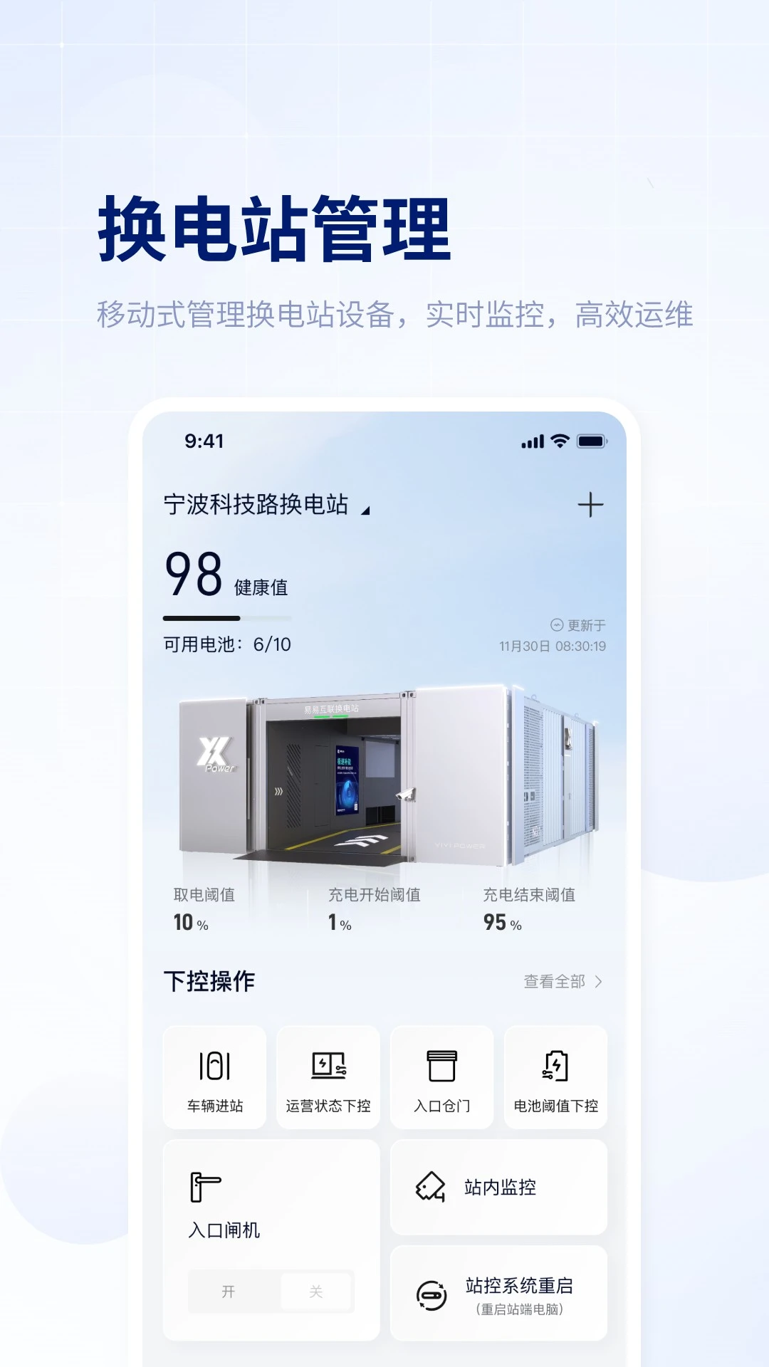 ��ָ��app�ٷ���v3.47.0��ͼ0
