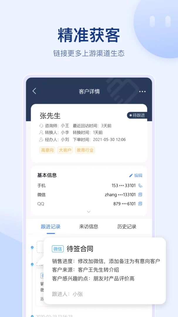 ȫʱ�����ƶ�Ӧ��ϵͳapp���°�v1.2.11��ͼ3