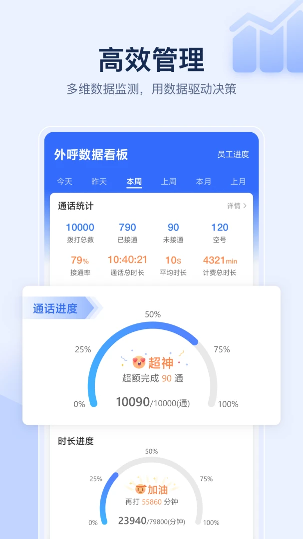 ȫʱ�����ƶ�Ӧ��ϵͳapp���°�v1.2.11��ͼ1