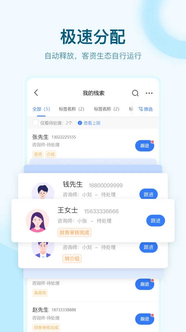 ȫʱ�����ƶ�Ӧ��ϵͳapp���°�v1.2.11��ͼ4
