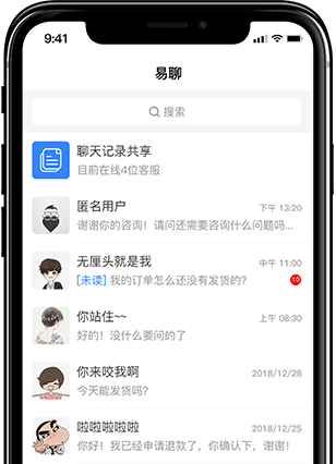 ȫʱ�����ƶ�Ӧ��ϵͳ��Ϣ����