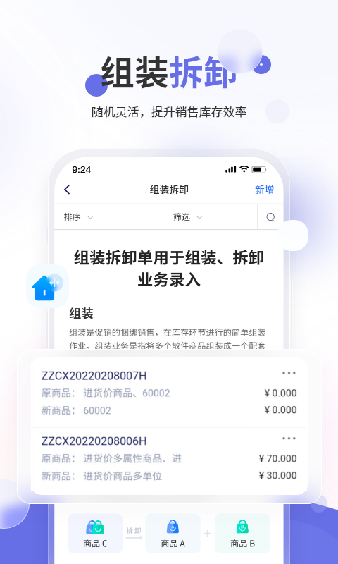 ��ɫ�׼ҵ���������濪������
