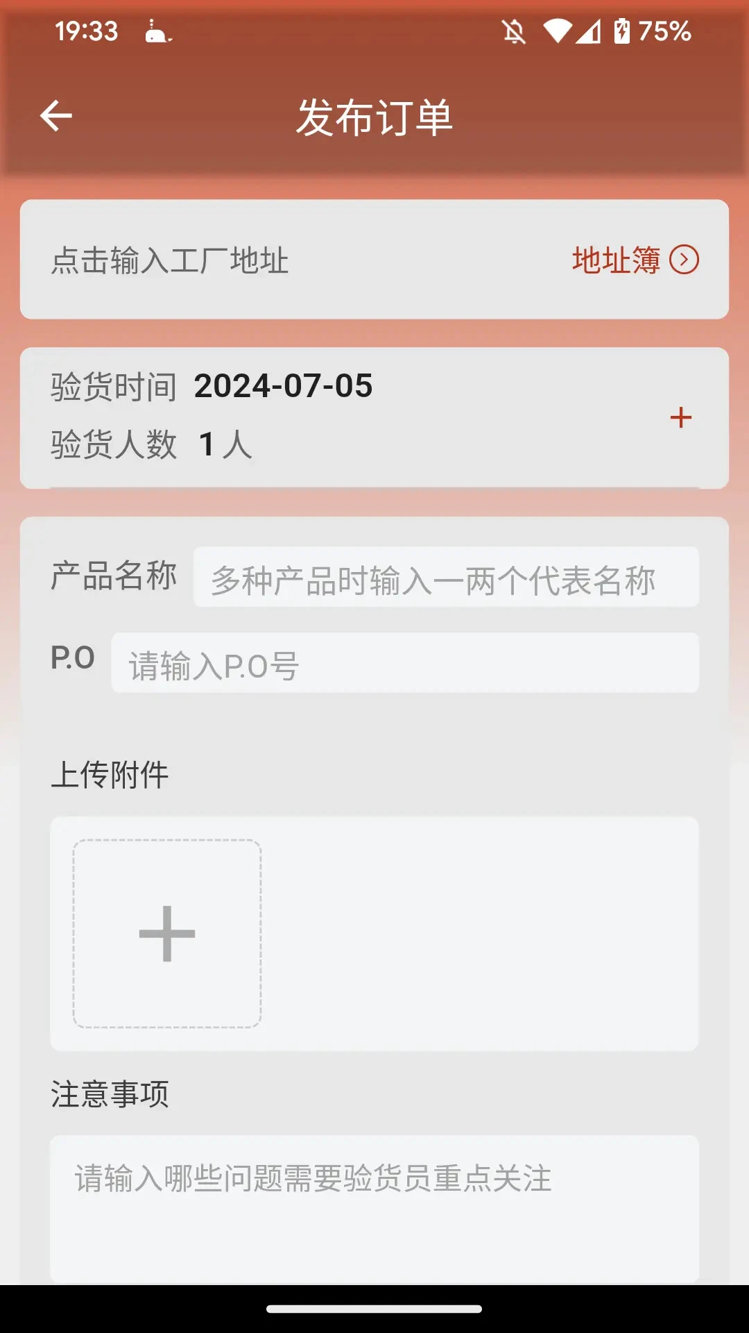 �������app���°�v2.29.11��ͼ4